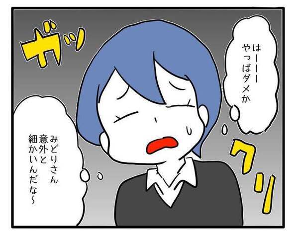 「うそでしょ…」保育園帰り、車に乗せてほしい親子→ありえない言い分とは？＜車に乗せて欲しいママ＞