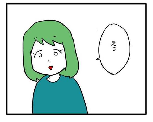 「うそでしょ…」保育園帰り、車に乗せてほしい親子→ありえない言い分とは？＜車に乗せて欲しいママ＞