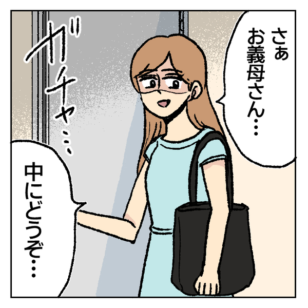 「さあお義母さん、中へ」新居だと伝えて義母を案内した私。実は新居ではなく＜不倫部屋でサプライズ＞