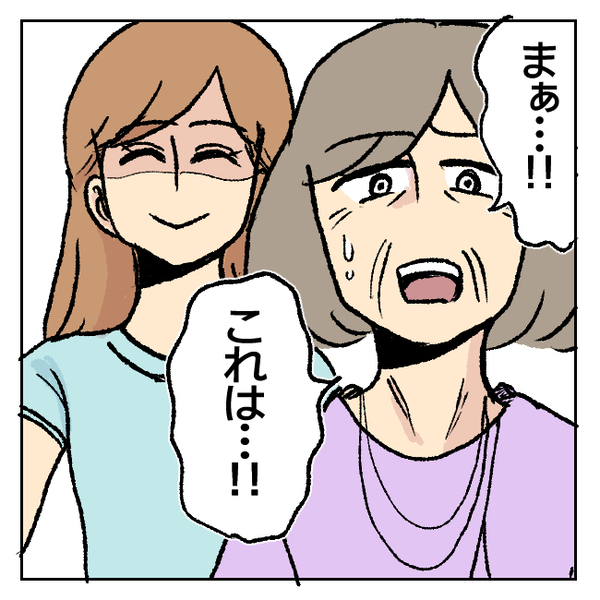 「さあお義母さん、中へ」新居だと伝えて義母を案内した私。実は新居ではなく＜不倫部屋でサプライズ＞