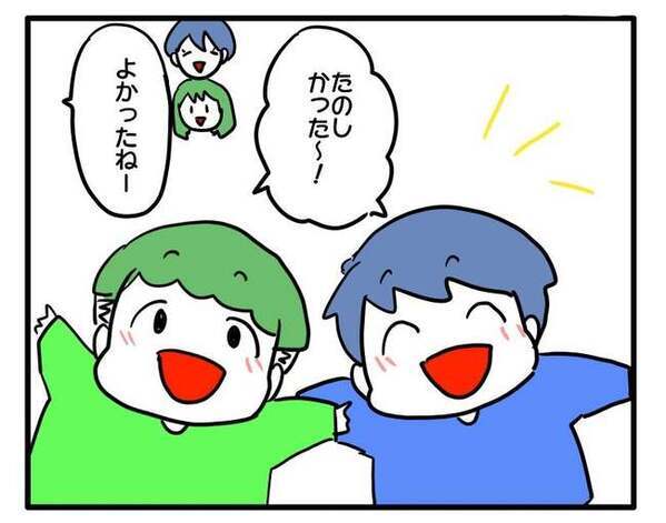 「一緒だと送迎ラクだし！」子どもの習い事の送迎まで求める無神経なママ！強引な態度に思わず…