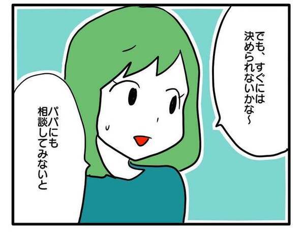 「一緒だと送迎ラクだし！」子どもの習い事の送迎まで求める無神経なママ！強引な態度に思わず…