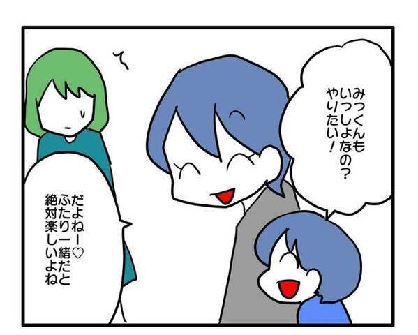 「一緒だと送迎ラクだし！」子どもの習い事の送迎まで求める無神経なママ！強引な態度に思わず…