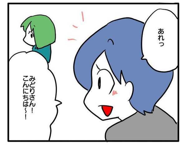 「一緒だと送迎ラクだし！」子どもの習い事の送迎まで求める無神経なママ！強引な態度に思わず…