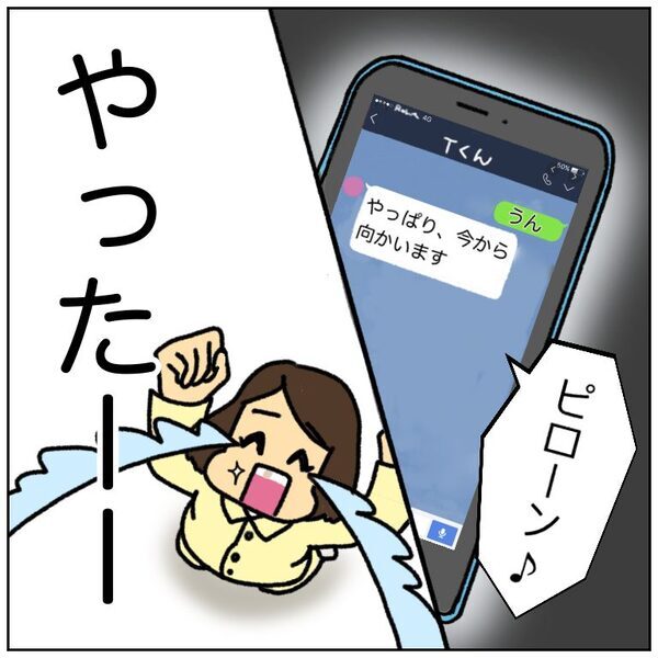 「寝たいのに眠れない…」陣痛が始まって深夜に病院へ。内診するもまさかの…＜初産リアルレポ＞