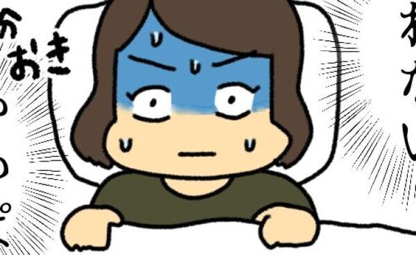 「寝たいのに眠れない…」陣痛が始まって深夜に病院へ。内診するもまさかの…＜初産リアルレポ＞