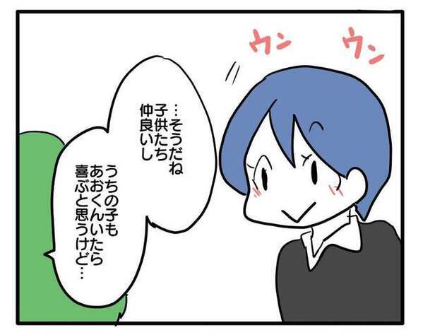 「何が問題なの！？」LINEでしつこく送迎を要求する母親…ママ友に直談判した結果、思わぬ回答が！