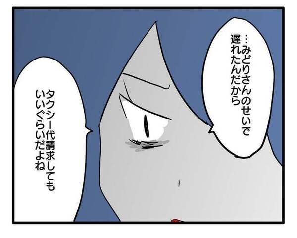 「文句を言ってやる！」毎日、駅まで乗せてくれたママ友の自宅に突撃！タクシー代を請求した結果…