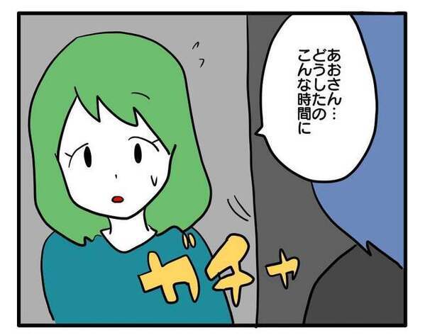 「文句を言ってやる！」毎日、駅まで乗せてくれたママ友の自宅に突撃！タクシー代を請求した結果…