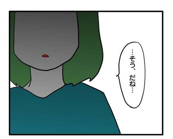 「文句を言ってやる！」毎日、駅まで乗せてくれたママ友の自宅に突撃！タクシー代を請求した結果…