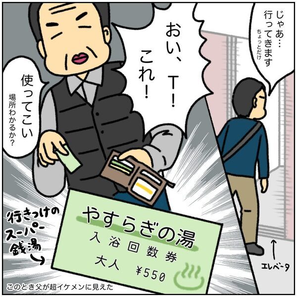 いつになったら生まれるの！？姉に本音を吐露して前向きになるも新たな試練が…！！＜初産リアルレポ＞