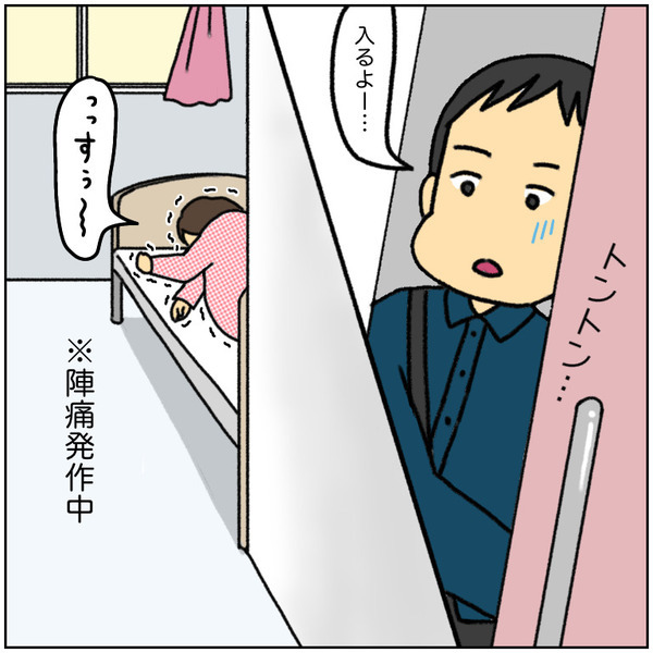 いつになったら生まれるの！？姉に本音を吐露して前向きになるも新たな試練が…！！＜初産リアルレポ＞