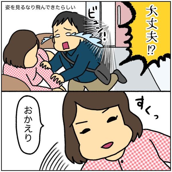 いつになったら生まれるの！？姉に本音を吐露して前向きになるも新たな試練が…！！＜初産リアルレポ＞