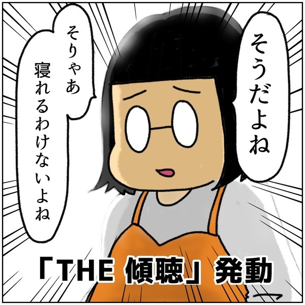いつになったら生まれるの！？姉に本音を吐露して前向きになるも新たな試練が…！！＜初産リアルレポ＞