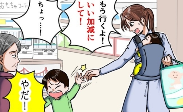 「おむつを買いたいだけなのに…」2歳の息子がショッピングモールで帰宅を拒否…2時間が経過した結果