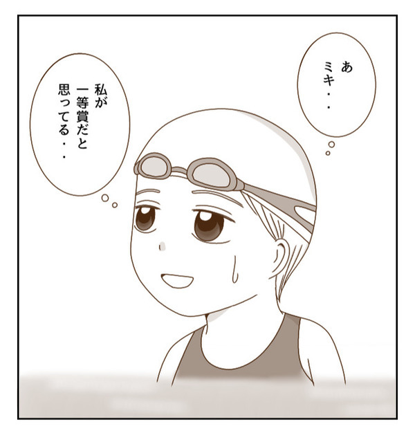 これからも水泳を続ける？食事節制をして小学校最後の大会に挑んだ結果は…！？＜癇癪持ちの気持ち＞