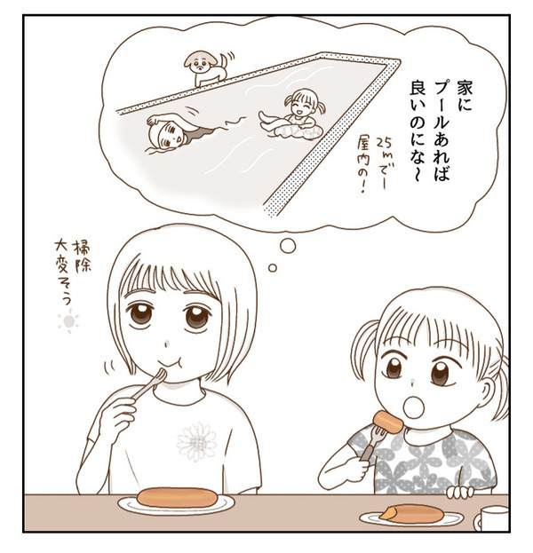 これからも水泳を続ける？食事節制をして小学校最後の大会に挑んだ結果は…！？＜癇癪持ちの気持ち＞