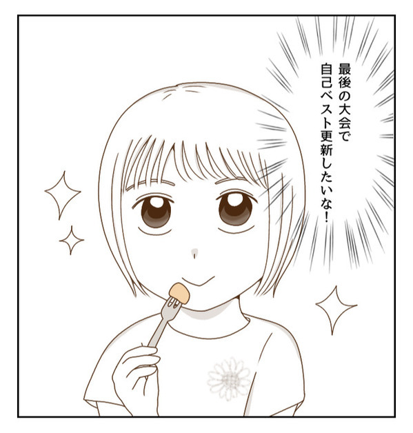 これからも水泳を続ける？食事節制をして小学校最後の大会に挑んだ結果は…！？＜癇癪持ちの気持ち＞