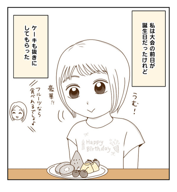 これからも水泳を続ける？食事節制をして小学校最後の大会に挑んだ結果は…！？＜癇癪持ちの気持ち＞