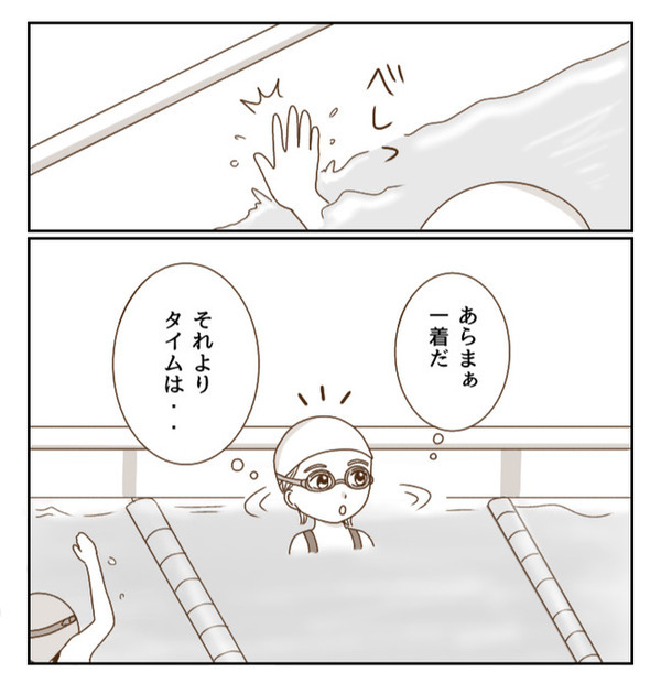 これからも水泳を続ける？食事節制をして小学校最後の大会に挑んだ結果は…！？＜癇癪持ちの気持ち＞