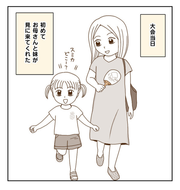 これからも水泳を続ける？食事節制をして小学校最後の大会に挑んだ結果は…！？＜癇癪持ちの気持ち＞