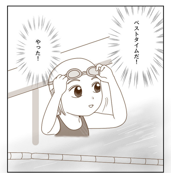 これからも水泳を続ける？食事節制をして小学校最後の大会に挑んだ結果は…！？＜癇癪持ちの気持ち＞