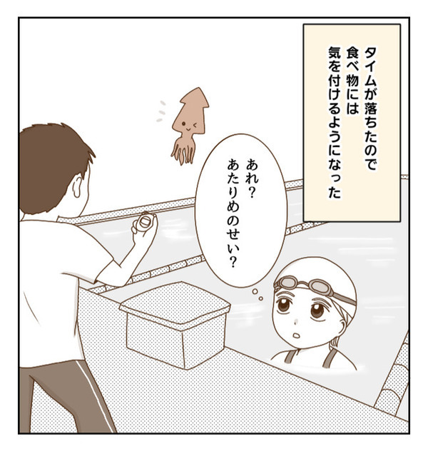 これからも水泳を続ける？食事節制をして小学校最後の大会に挑んだ結果は…！？＜癇癪持ちの気持ち＞