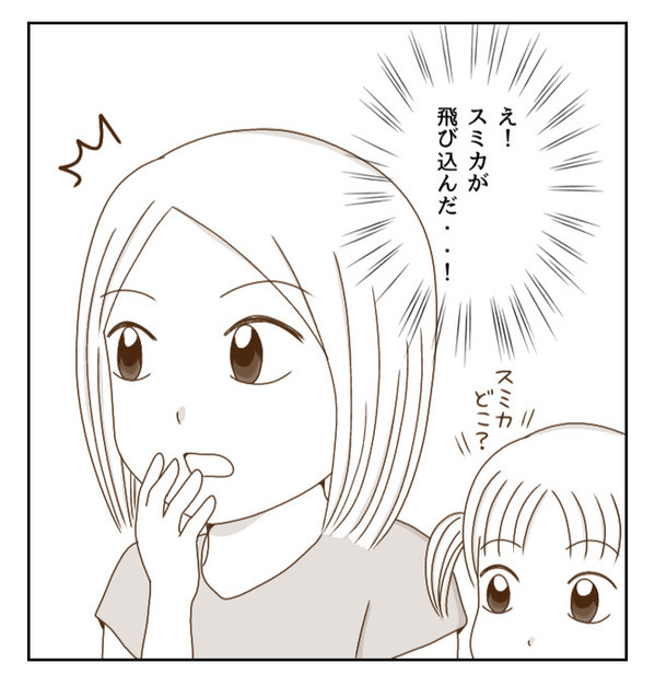 これからも水泳を続ける？食事節制をして小学校最後の大会に挑んだ結果は…！？＜癇癪持ちの気持ち＞