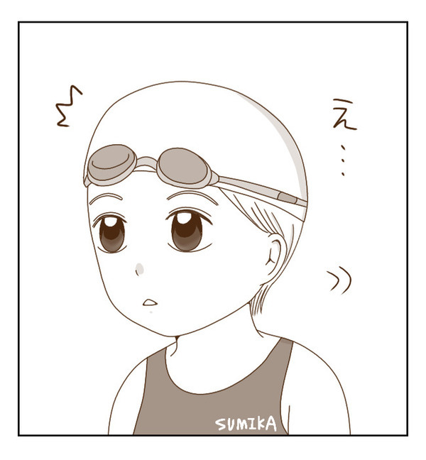 「バカにされる？」ずっと水泳を続けたいけれど…理想と現実に悩んだ結果…！？＜癇癪持ちの気持ち＞