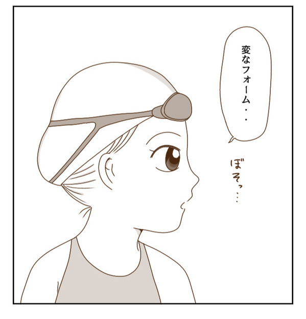 「バカにされる？」ずっと水泳を続けたいけれど…理想と現実に悩んだ結果…！？＜癇癪持ちの気持ち＞