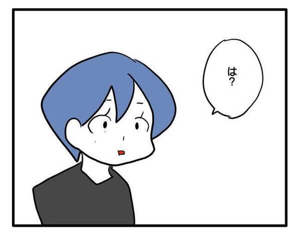 「ホントに納得していたかな？」夫の話を聞いてギクリ！ママ友の本音に気づいて自分の甘さを知って…