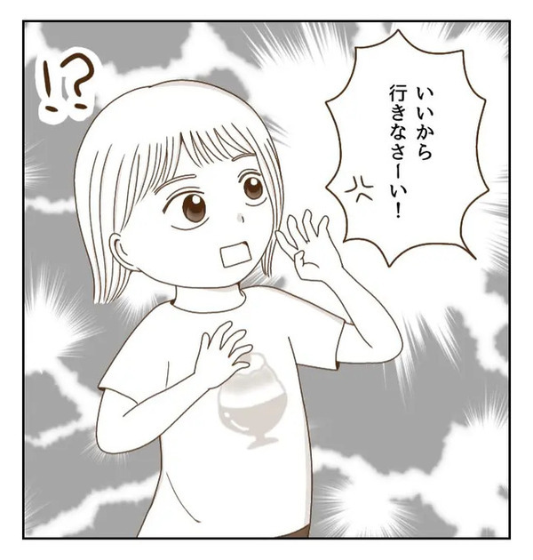 「ウソでしょ…」球技大会だけは参加したくない！欠席の理由を思いつき…！！＜癇癪持ちの気持ち＞