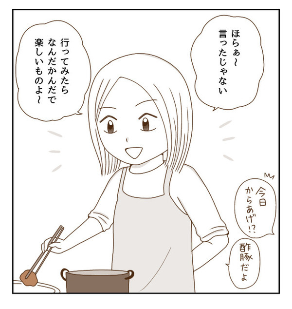 「ウソでしょ…」球技大会だけは参加したくない！欠席の理由を思いつき…！！＜癇癪持ちの気持ち＞