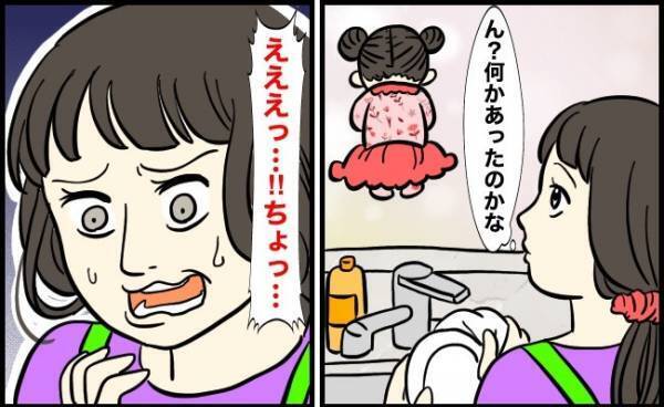 「オェッ」娘が急に嗚咽！→え、そんなことある！？娘を見てヒヤッ…口から出てきたものは…！？