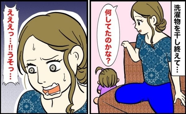 久しぶりにメイクした日→「やだ！ゾッとした！！」子どもから離れた一瞬でまさかの出来事が…
