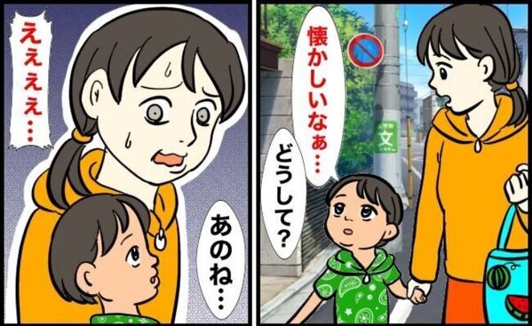 「なぜ今…？」夏の水遊び後、「思い出す」とつぶやいたわが子…問い返すと、返ってきた言葉に鳥肌が！