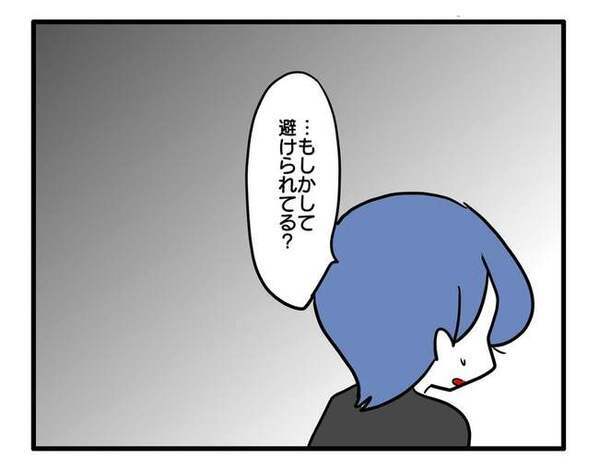 「当たり前と思っていたけど」ママ友とのトラブルの真相を知った夫がドン引き！自分の言動を振り返り…