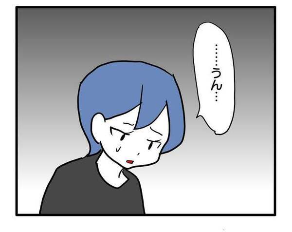 「当たり前と思っていたけど」ママ友とのトラブルの真相を知った夫がドン引き！自分の言動を振り返り…