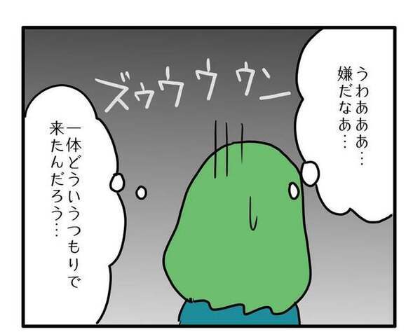 「こんなことになるなら…」最初は親切心で助けただけだったのに…！ママ友の非常識さに困惑した結果