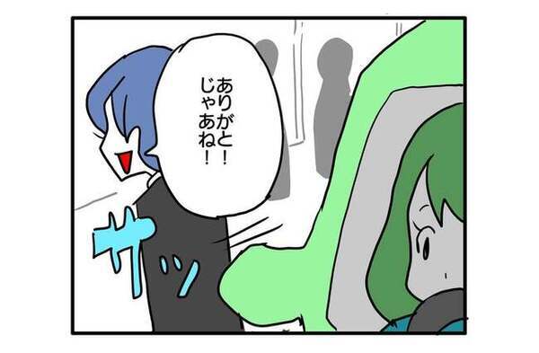 「こんなことになるなら…」最初は親切心で助けただけだったのに…！ママ友の非常識さに困惑した結果