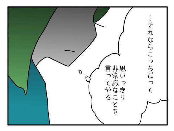 「もう関わりたくない！」ママ友に毎日送迎の本音を伝えたらまさかのお金請求⇒謝罪にきてくれたけど…