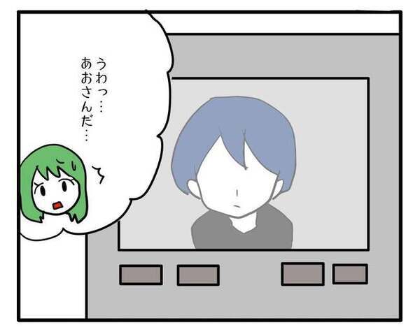 「もう関わりたくない！」ママ友に毎日送迎の本音を伝えたらまさかのお金請求⇒謝罪にきてくれたけど…