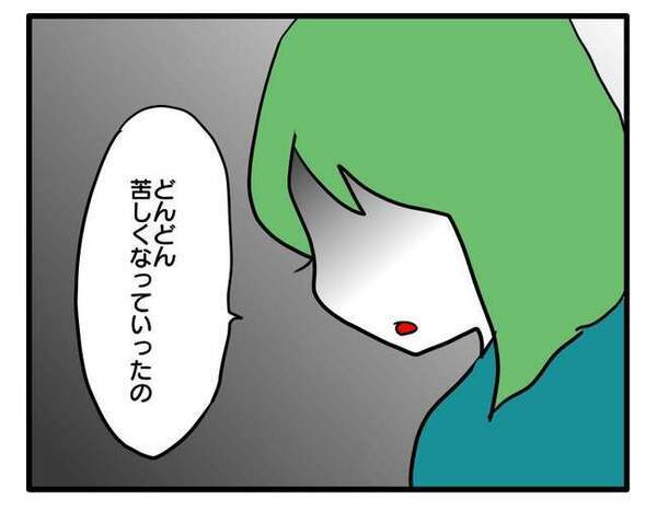 「返す言葉もない…」毎日送迎してたママ友へ謝罪⇒今後の付き合いについて話をしたら予想外の言葉が！