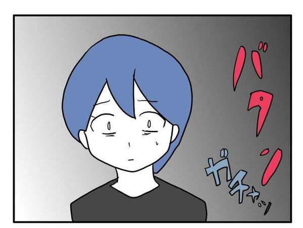 「子どもはいいけどママは…」ママ友宅に謝罪へ→調子に乗った代償を実感！＜車に乗せて欲しいママ＞