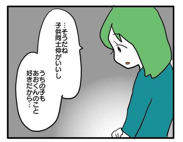 「子どもはいいけどママは…」ママ友宅に謝罪へ→調子に乗った代償を実感！＜車に乗せて欲しいママ＞