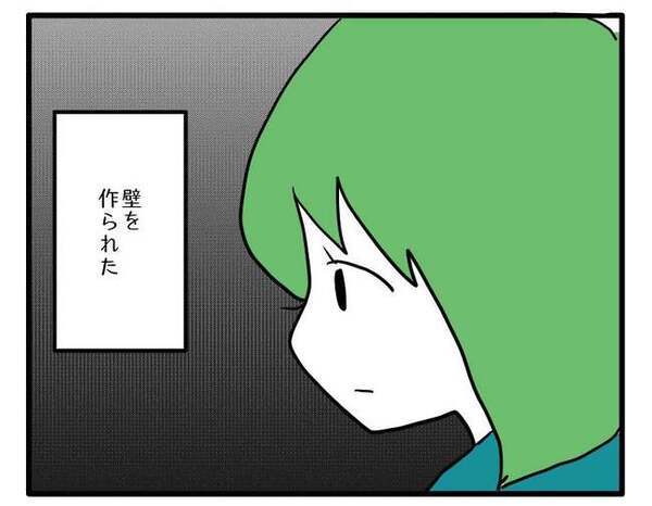 「子どもはいいけどママは…」ママ友宅に謝罪へ→調子に乗った代償を実感！＜車に乗せて欲しいママ＞
