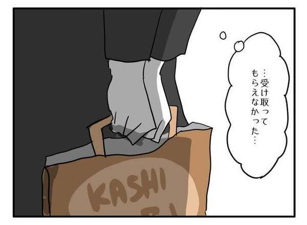 「子どもはいいけどママは…」ママ友宅に謝罪へ→調子に乗った代償を実感！＜車に乗せて欲しいママ＞