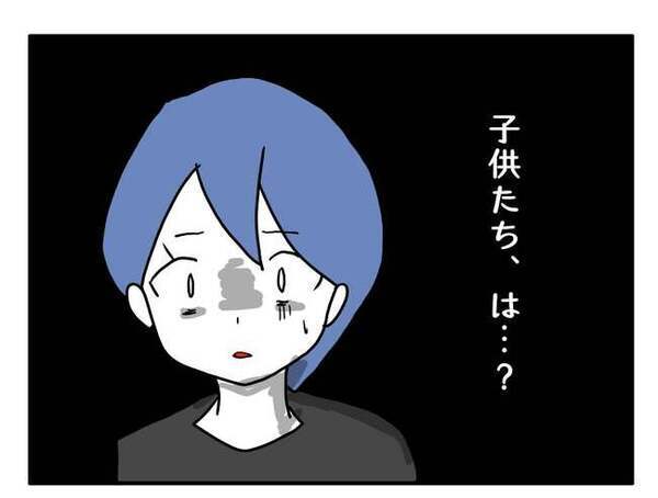 「子どもはいいけどママは…」ママ友宅に謝罪へ→調子に乗った代償を実感！＜車に乗せて欲しいママ＞