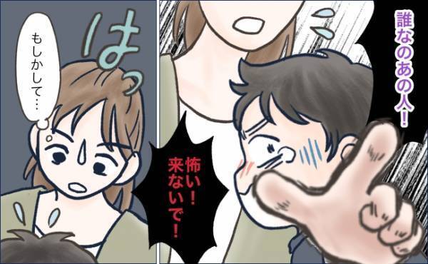 「怖い！」帰省した夜、何かに怖がる次男⇒次の日、長男が教えてくれた、子どもたちに見えたものとは…