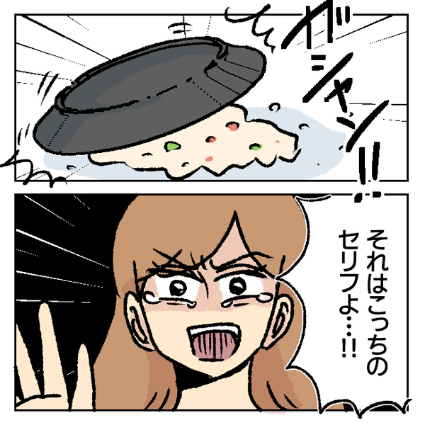 「え！？ママ！？」青ざめる夫と浮気相手、義母が勢ぞろい…！→修羅場で笑いがこらえられなかったワケ